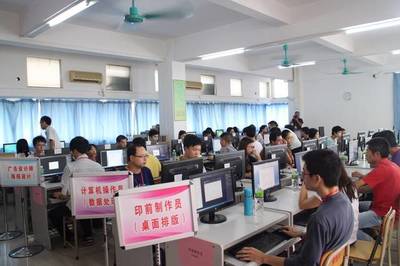 江门市第四届残疾人职业技能竞赛 计算机及辅助设备领域展风采