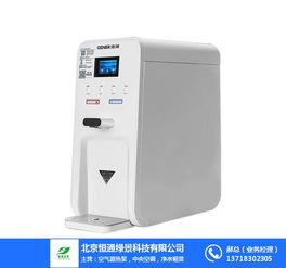 北方热水工程解决方案 恒通绿景助力计算机及辅助设备高效运行